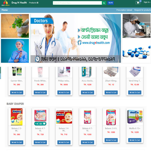 E-commerce Website