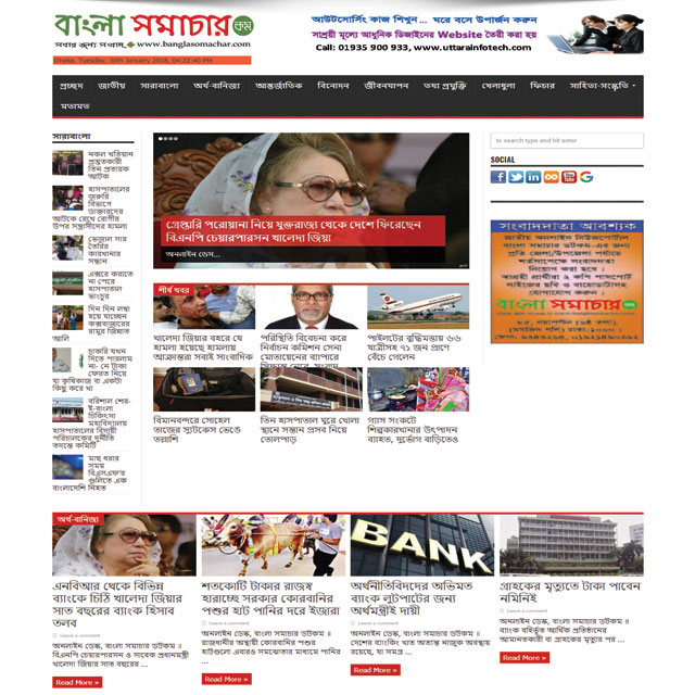 New Paper Website