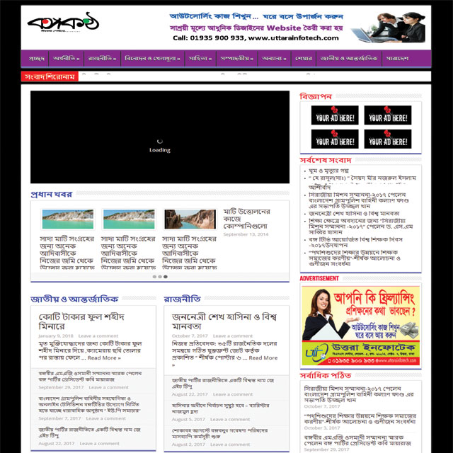 New Paper Website
