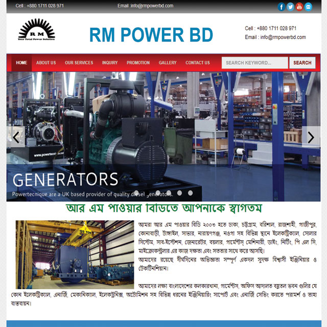 Engineering & Machinery