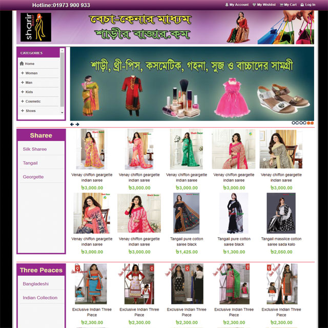 E-commerce Website